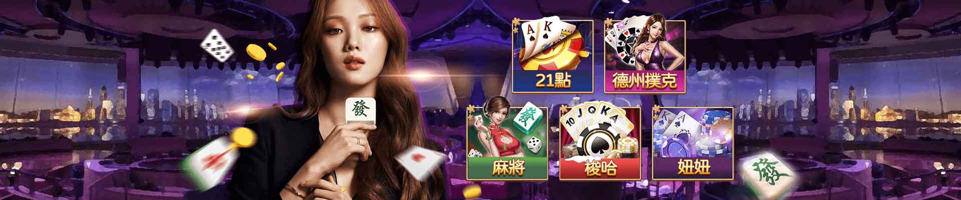 金爽娛樂城遊戲平台